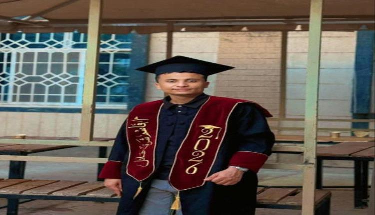 مبارك التخرج قاسم شرف اليوسفي من كلية الهندسة قسم تكنولوجيا المعلومات