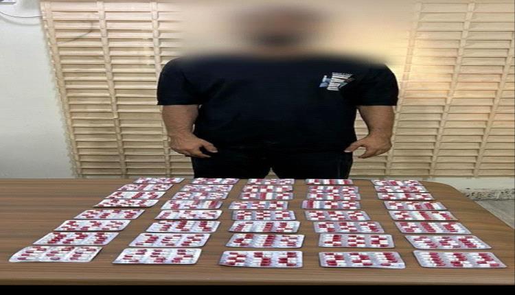 أمن عدن: الإطاحة بمتهم بحوزته 40 شريطاً من حبوب "البريجبالين" بدار سعد