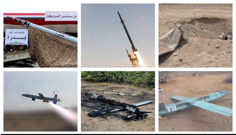 ما هي الأسلحة التي استخدمتها الحـ ـوثية في الهجمات الأخيرة؟