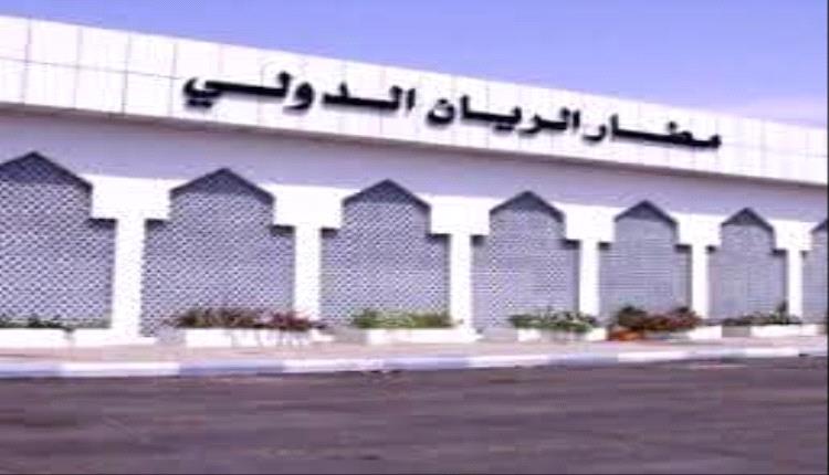 ما حقيقة الانفجار في مطار الريان الدولي بحضرموت؟