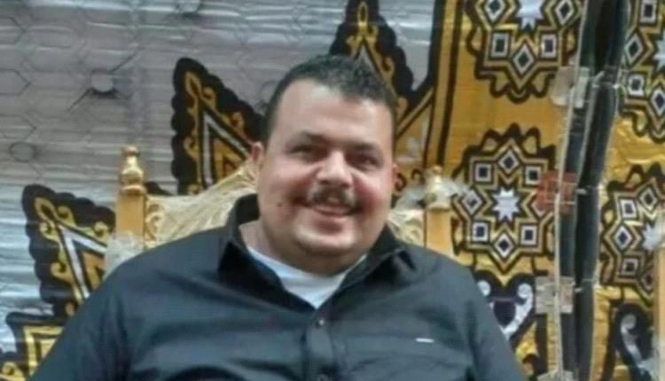 مقتل نائب في البرلمان المصري بطلق ناري على يد حفيدته