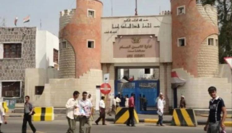 أمن عدن:ضبط متهم باقتحام منزل مواطنة برفقة مجموعة من الأشخاص في الشعب