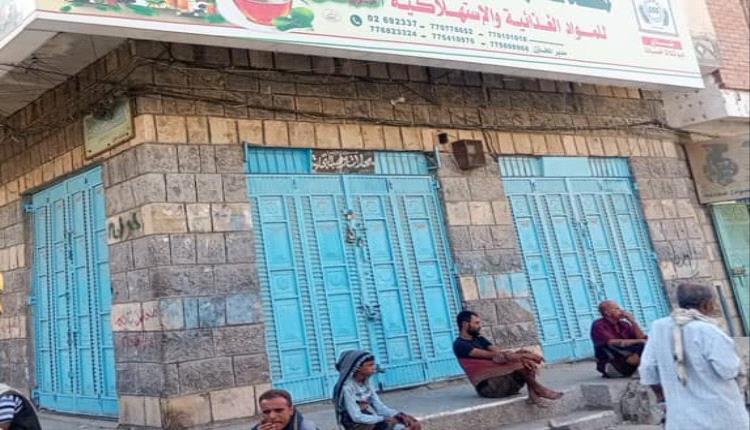 مودية تواصل فعالياتها الاحتجاجية رفضاً للوصاية وسياسات التجويع وسلطات الأمر الواقع
