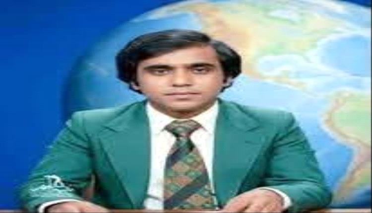 نائب وزير الإعلام صلاح العاقل ينعى الإعلامي ناصر عبدالحبيب