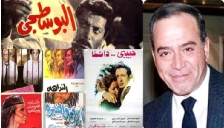 فى ذكرى ميلاده.. إرث سينمائي فى مشوار المخرج المصري حسين كمال جمع بين العمق والجماهيرية
