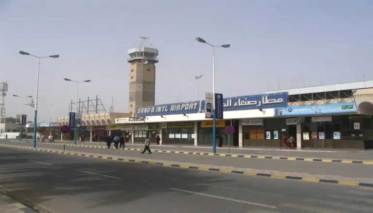 رصد هبوط طائرتين في مطار صنعاء وسط توتر عسكري
