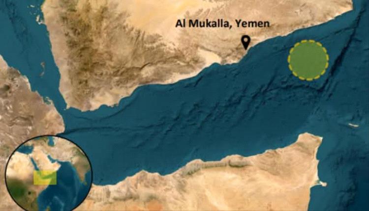 عاجل..هيئة التجارة البريطانية: 6 مسلحين يسيطرون على ناقلة نفط شرق المكلا ويغيرون مسارها للصومال