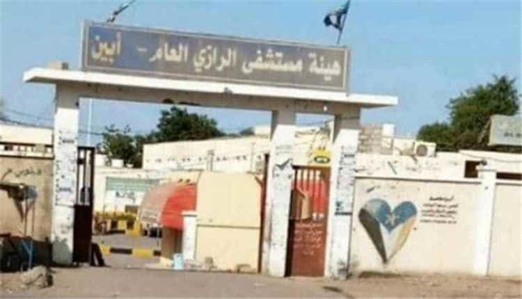 غموض يحيط باختفاءطفل  رضيع من داخل مستشفى حكومي بأبين