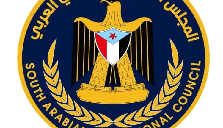 عاجل : انتقالي حضرموت يحمل السلطة المحلية والأجهزة الأمنية المسؤولية الكاملة عن سلامة كوادره