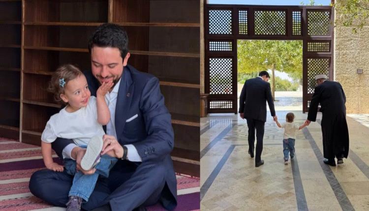 الأمير الحسين ولي عهد الأردن يصطحب ابنته الأميرة إيمان إلى المسجد