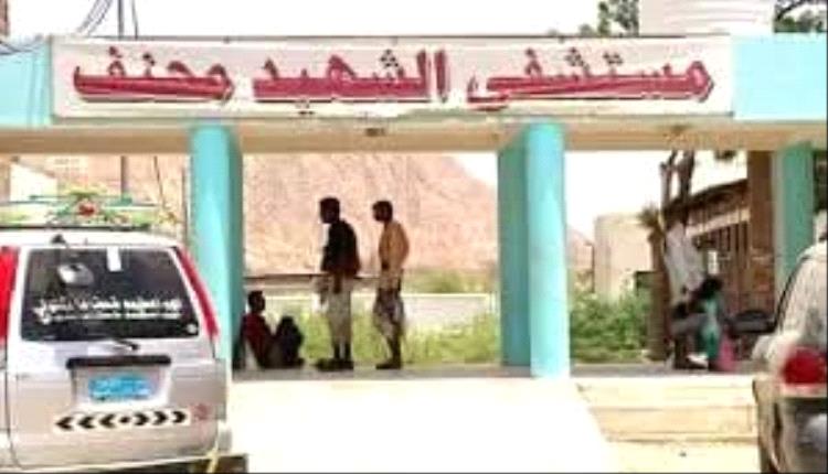 مناشدة عاجلة: انتشار واسع للحمّيات في لودر