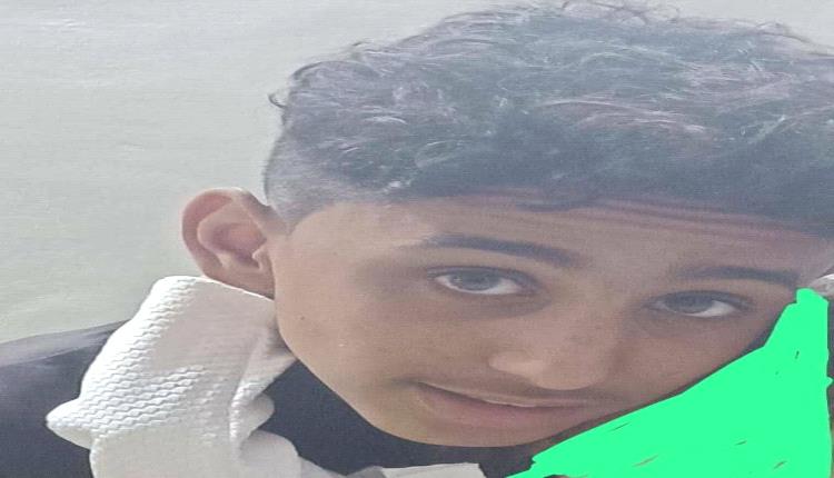 إختفاء طفل في لودر منذ 4أيام