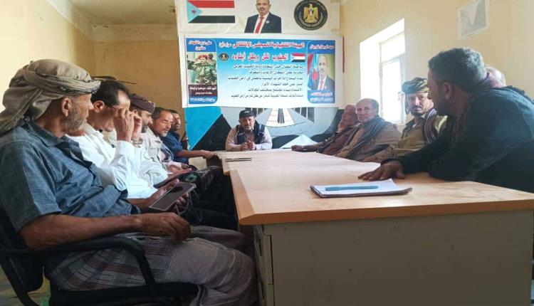تنفيذية انتقالي سرار يافع تحشد لمليونية ذكرى تأسيس الجيش الجنوبي في عدن