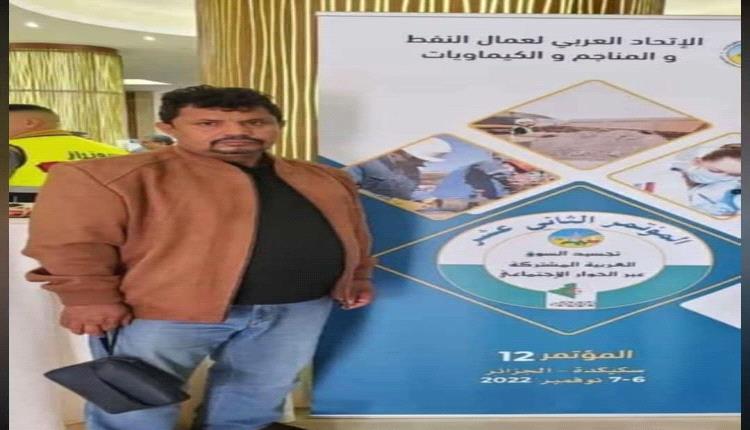 وفاة المهندس ناصر المقرحي نائب المدير التنفيذي لشركة الغاز اليمنية