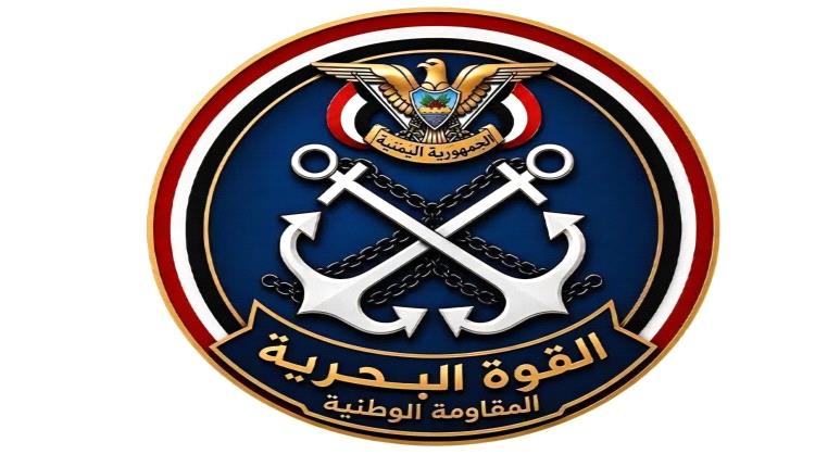 الإعلام العسكري: بحرية المقاومة الوطنية تتصدى لزوارق انتحارية حوثية في البحر الأحمر
