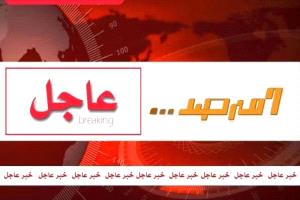 عاجل..هجوم يستهدف سفينة جنوب شرق عدن
