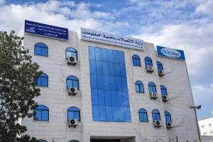 تصريح هام لوزارة الاتصالات في الشرعية حول التطورات الأخيرة في البلد