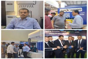 مؤسسة باهدى التجارية لأنظمة الطاقة الشمسية والخدمات الزراعية تشارك في فعاليات معرض عدن الثالث للطاقة المتجددة بالعاصمة عدن