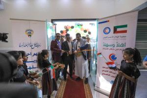 بدعم الهلال الأحمر الكويتي.. افتتاح مستشفى 