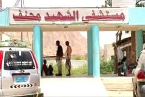 مناشدة عاجلة: انتشار واسع للحمّيات في لودر
