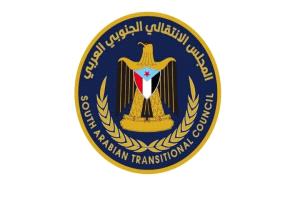 انتقالي سيئون: إنزال أعلام الجنوب وصور الرموز الوطنية تصرف مستفز ومرفوض