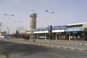 رصد هبوط طائرتين في مطار صنعاء وسط توتر عسكري