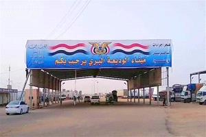 وزير النقل يتراس اجتماعاً عاجلاً لمناقشة اوضاع ميناء الوديعة البري ويوجه بمعالجة التحديات