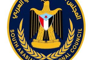عاجل : انتقالي حضرموت يحمل السلطة المحلية والأجهزة الأمنية المسؤولية الكاملة عن سلامة كوادره