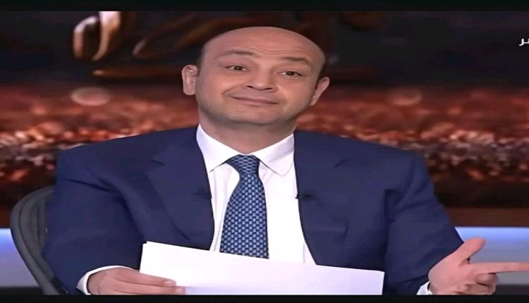 عمرو أديب يظهر للمرة الأولى برفقة دينا طلعت بعد انفصاله عن لميس الحديدي ويثير الجدل