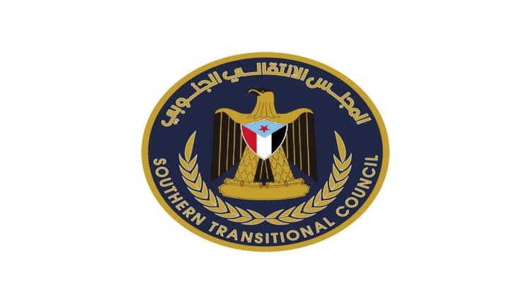 انتقالي الضالع يدعو للاحتشاد الجماهيري في ردفان الخميس المقبل