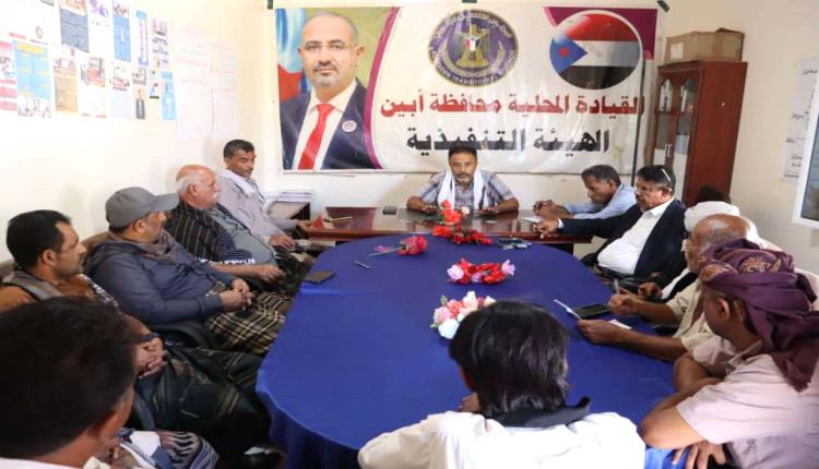 رئيس تنفيذية انتقالي أبين يلتقي رؤساء الهيئات التنفيذية بالمديريات لمناقشة التحضيرات لمليونية السبت القادم