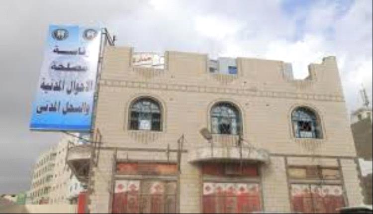 مناشدة عاجلة لقيادة الدولة لوقف الازدحام والاختلالات أمام رئاسة مصلحة الأحوال المدنية