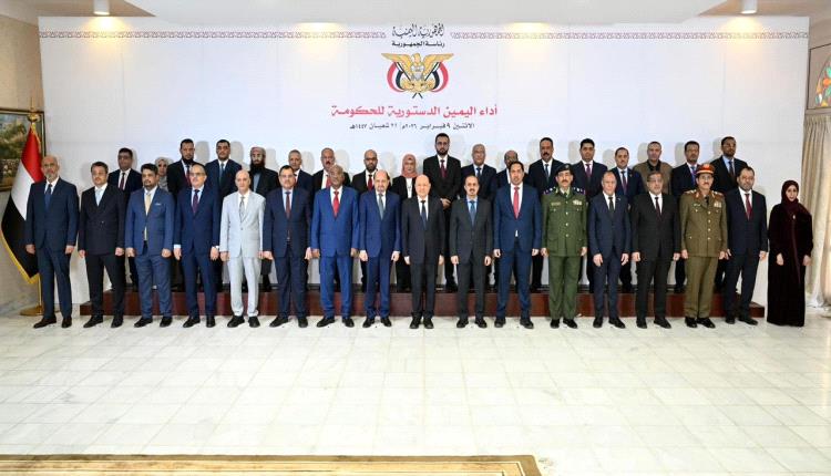 رئيس واعضاء الحكومة يؤدون اليمين الدستورية امام رئيس مجلس القيادة الرئاسي