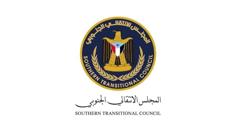 الهيئات التنفيذية لمنسقيات المجلس الانتقالي تدعو للتظاهر غدا في العاصمة عدن ومحافظات الجنوب