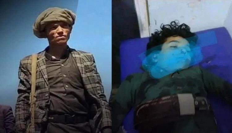 نهاية مؤلمة لطفل على يد مسلـ,ـح حـ,ـوثي في محافظة إب!