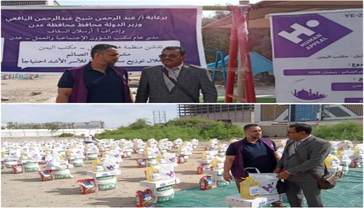 منظمة هيومن أبيل تدشن مشروع «إفطار صائم» في المنصورة بعدن