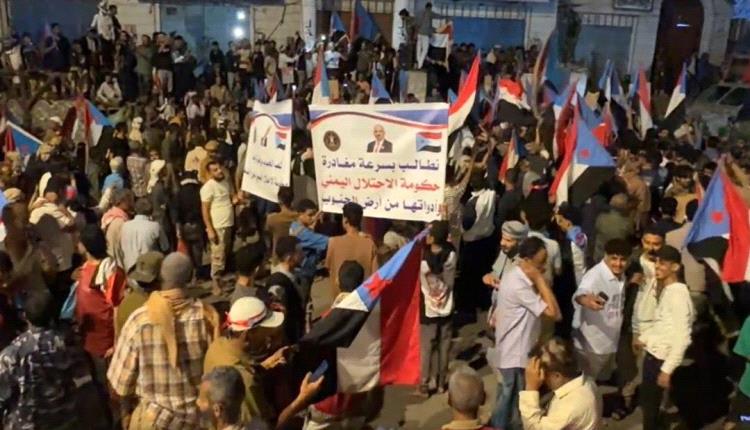 يحدث الان : وقفة احتجاجية أمام قصر معاشيق احتجاجاً على تواجد وزراء الحكومة الشماليين في الجنوب