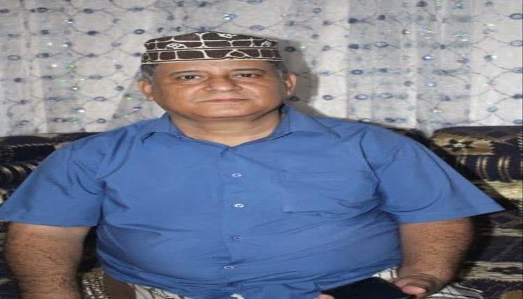 مدير عام مكتب الشؤون الاجتماعية والعمل بعدن يعزّي في وفاة فقيد الوطن الدكتور علي عوض الصلاحي