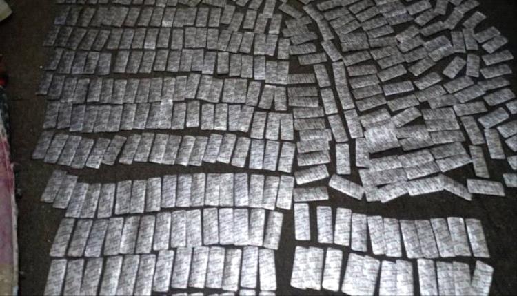 قوات الأمن الوطني بيافع تضبط عصابة نسائية لتهريب المخـ,ـدرات قادمة من مناطق سيطرة مليشـ,ـيات الحـ,ـوثي