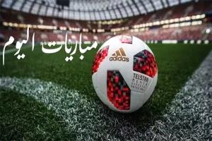 جدول مباريات اليوم الأربعاء 18 فبراير 2026 والقنوات الناقلة