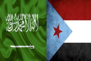 الجنوب اليمني في مواجهة مشروع الهيمنة السعودية