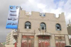 مناشدة عاجلة لقيادة الدولة لوقف الازدحام والاختلالات أمام رئاسة مصلحة الأحوال المدنية