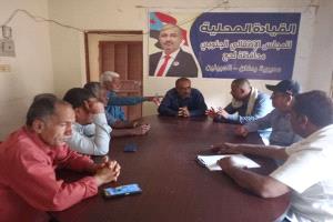 انتقالي ردفان يعلن جاهزية المديرية لفعالية 