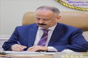 وزير النقل يصدر قراراً بتكليف قيادة جديدة لهيئة الشؤون البحرية بالمكلا