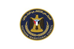 انتقالي الضالع يدعو للاحتشاد الجماهيري في ردفان الخميس المقبل