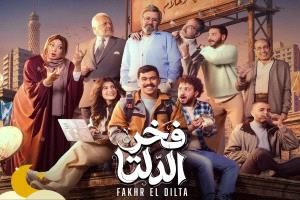 الجهات المنتجة تحذف اسم مؤلف 