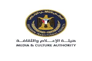 دعوة لوسائل الإعلام لتغطية مليونية 