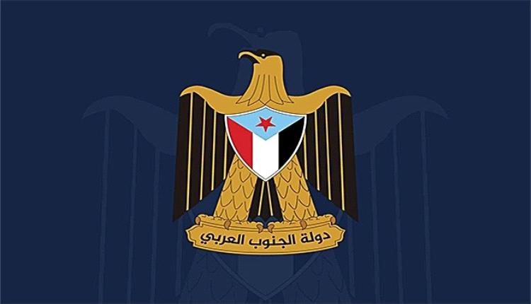 بيان تأييد للبيان السياسي والإعلان الدستوري صادر عن وزارة الأوقاف والإرشاد