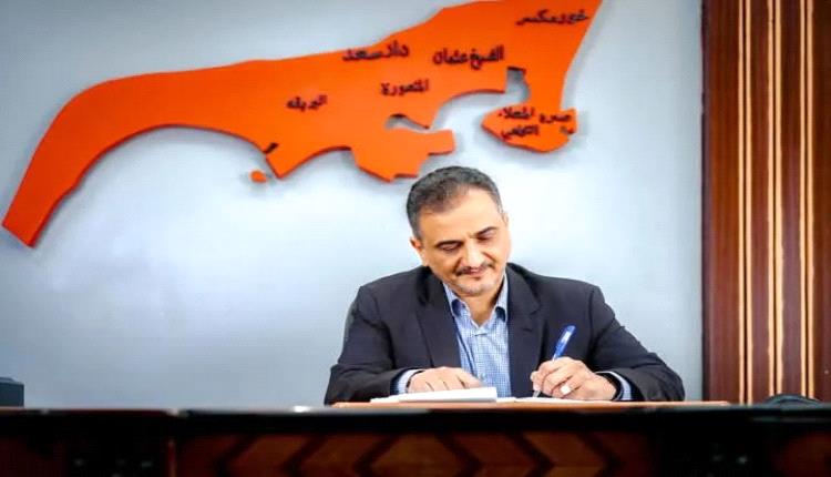 السلطة المحلية بالعاصمة عدن ومكتبها التنفيذي تعلن تأييدها الكامل للبيان السياسي والإعلان الدستوري الصادر عن المجلس الانتقالي