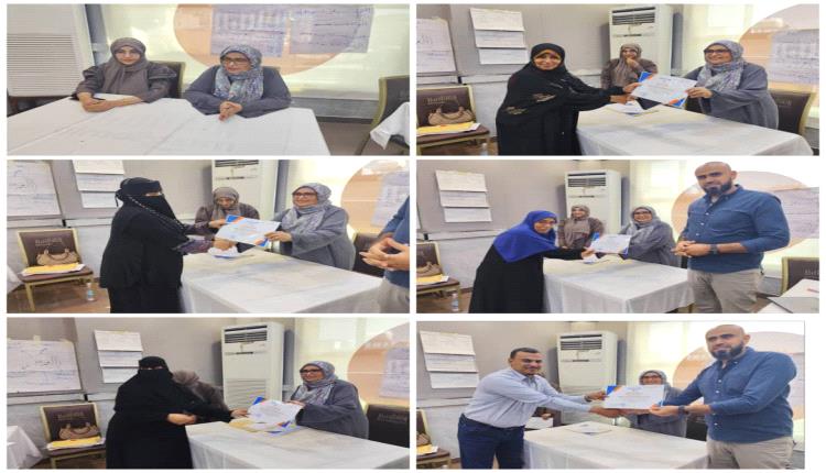 اختتام دورة تدريب المدربين حول التوعية بالتنشئة الصحية للأطفال بعدن